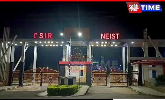 CBI's Raid at Jorhat's CSIR-NEIST Uncovers Major Financial Scam; 4 Arrested